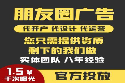 sem推广竞价策略的五大要点及成功案例解读